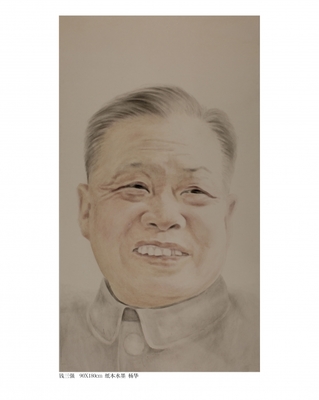 “兩彈一星”元勛肖像畫展示