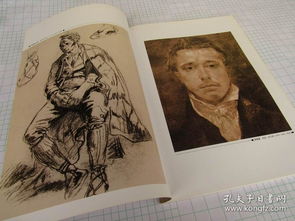 外國名家素描 人物人體肖像素描 世界素描精品選集第4卷 法國德國荷蘭