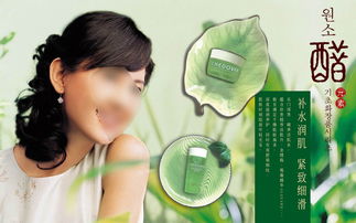 高檔美白護膚海報模板 12999095 美容整形海報